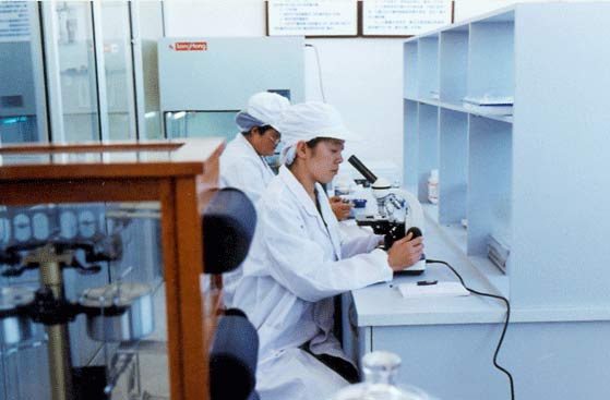 Laboratory